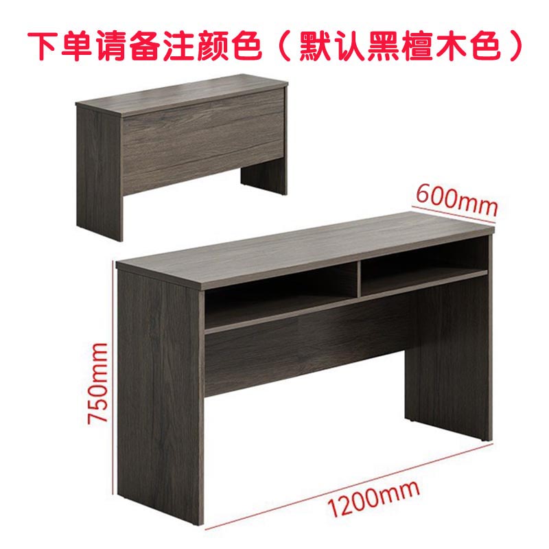 芙瑞塔条形桌1.2米张高清大图