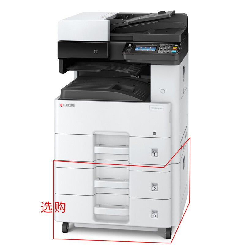 京瓷 ECOSYS M4132idn A3A4黑白激光多功能数码复合机打印复印扫描企业办公高速打印机一体机含双面输稿器标配+双纸盒落地+传真组件高清大图