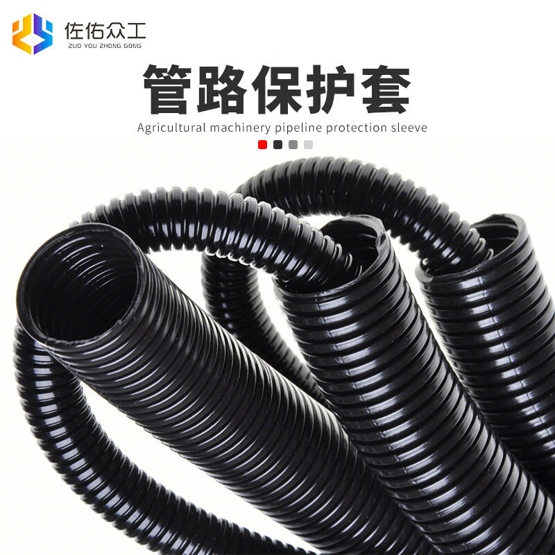佐佑众工 PP绝缘阻燃AD18.5(内径14.3mm)100米/卷 波纹管 塑料管 电线电缆穿线软管 机械胶管保护套