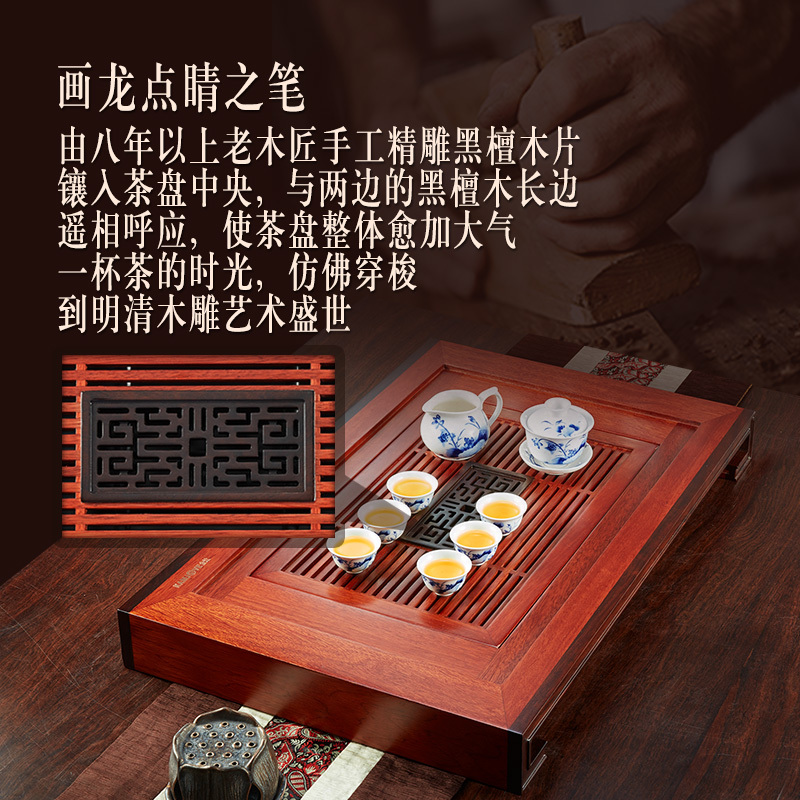 KAMJOVE/金灶 K-399茶盘多福泡茶机 分体式茶海 古花木黑檀木茶台 手工雕刻整套 功夫茶具套装 K9全智能茶炉高清大图