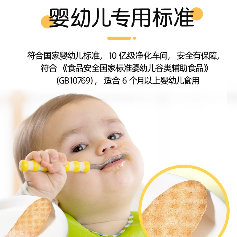 秋田满满鲜虾片28g*2盒+米饼41g*1盒 即食脆虾零食搭配宝宝零食饼干磨牙棒非油炸无添加薄饼儿童薯片搭配虾条婴儿虾片