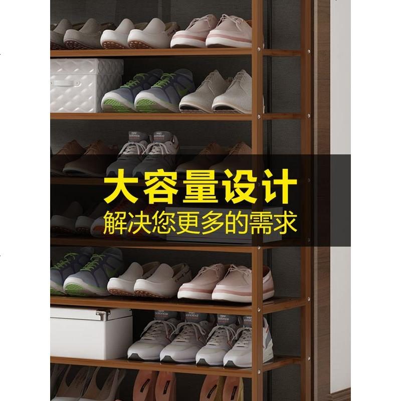 鞋架子多层简易家用口室内好看省空间窄防尘经济型鞋柜收纳器高清大图