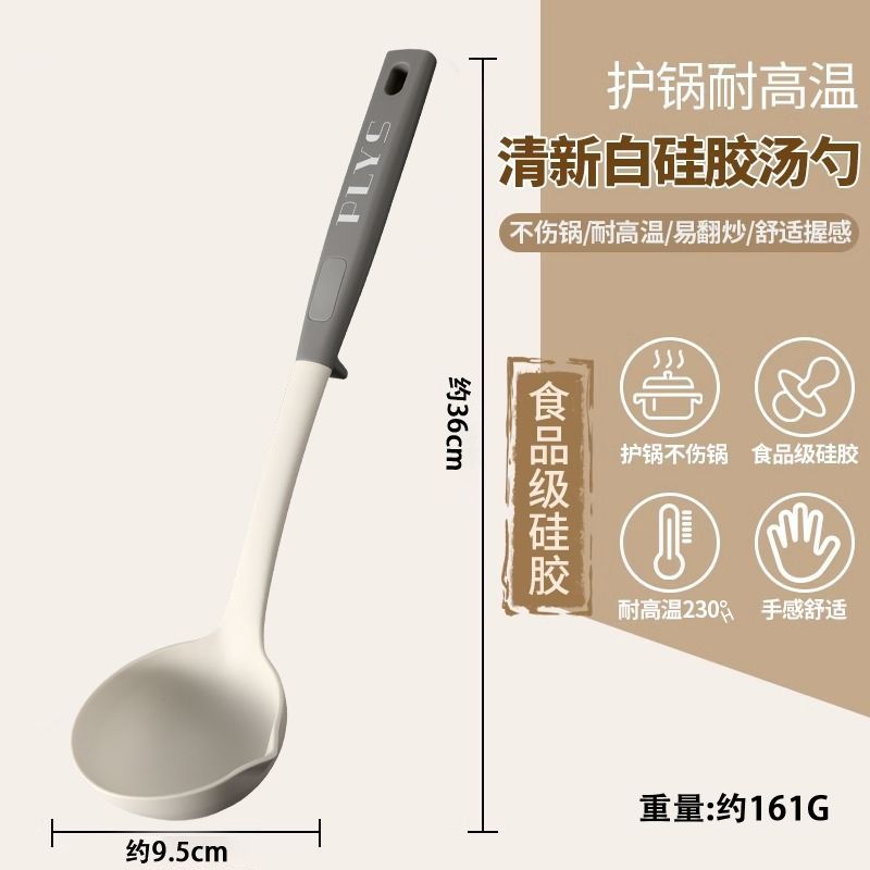 食品级硅胶汤勺家用大号盛汤勺子高档精致大号长柄粥勺盛汤勺8138高清大图