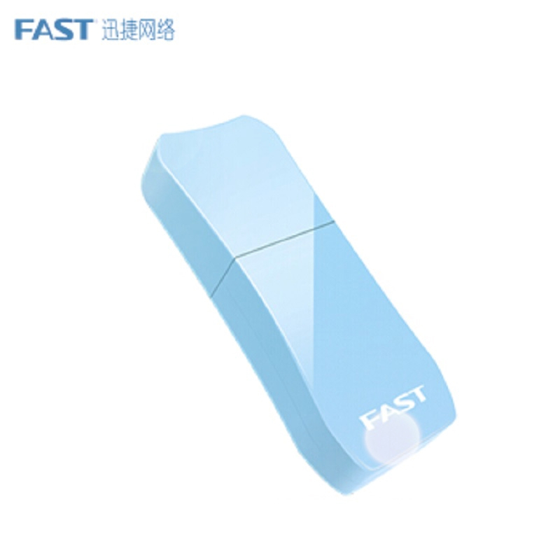 迅捷(FAST)FAC650U免驱版 650M双频迷你USB无线网卡台式机5g接收器发射器(单位:只)