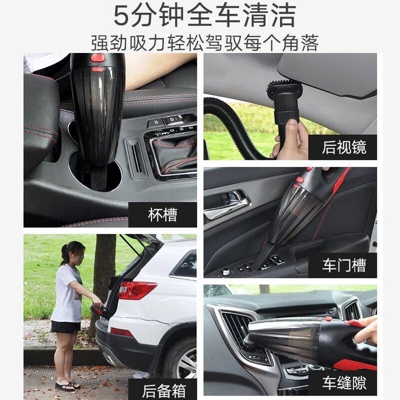 车载吸尘器大功率120w强力220v车家两用12v吸尘器24v手持干湿两用|第四代豪华版海帕款(送5配件)黑色