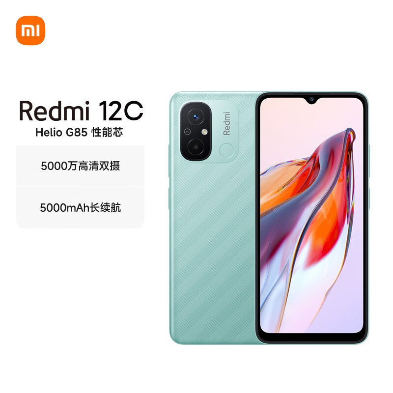 Redmi 12C Helio G85 性能芯 5000万高清双摄 5000mAh长续航 4GB+64GB 薄荷绿 智能手机 小米红米