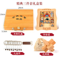 智扣益智玩具成人华容道小学生儿童智力数学滑动拼图三国华容道非数字 精典三件套礼盒装