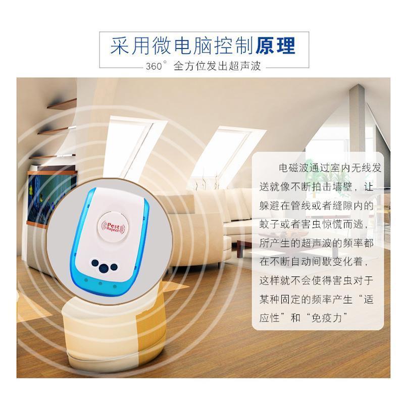 智能家用环保防蚊生物声波驱蚊器驱赶物理省电电子(请先与客服确认再)
