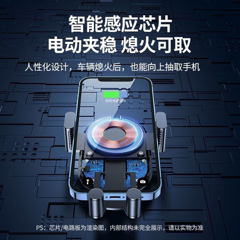 绿联车载15W无线充电器快充汽车充多功能出风口手机导航支架 CD256(40118)高清大图