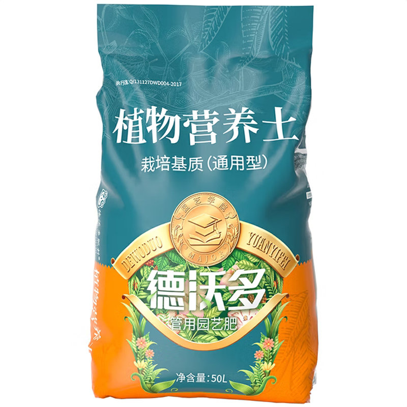 营养土/ 德沃多/ 50L(通用型)高清大图