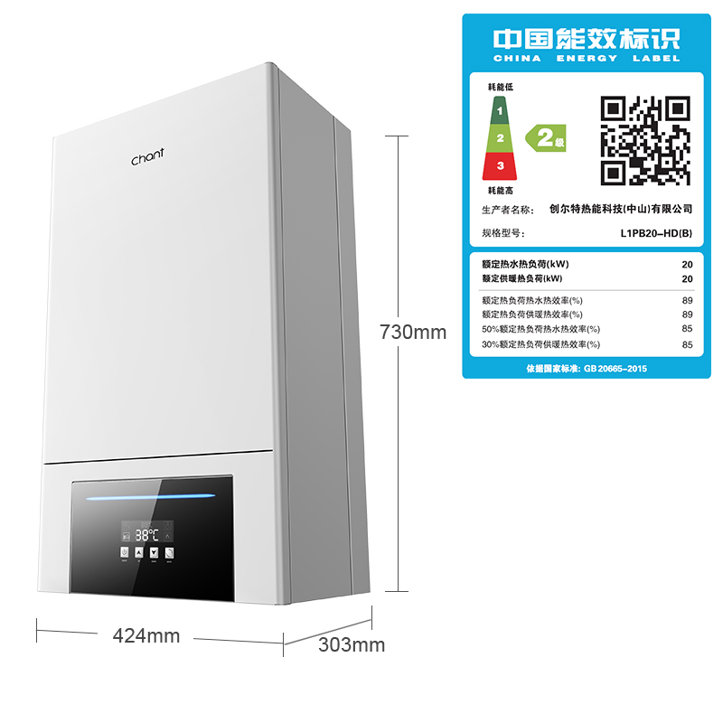 创尔特(Chant)燃气壁挂炉 天然气家用洗浴供地暖两用燃气热水器 24KW采暖炉升级款 L1PB24-HD(B)高清大图