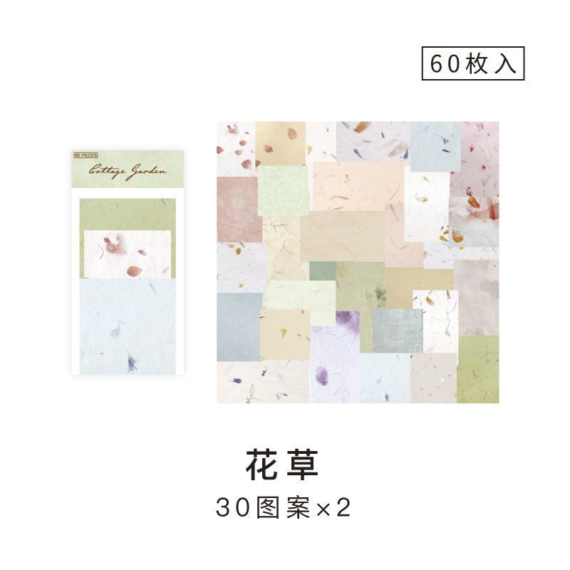 三川良品 村舍花园手帐轻复古素材种纸 拼贴背景纸无粘性便签纸|富士落樱-便签纸200张入