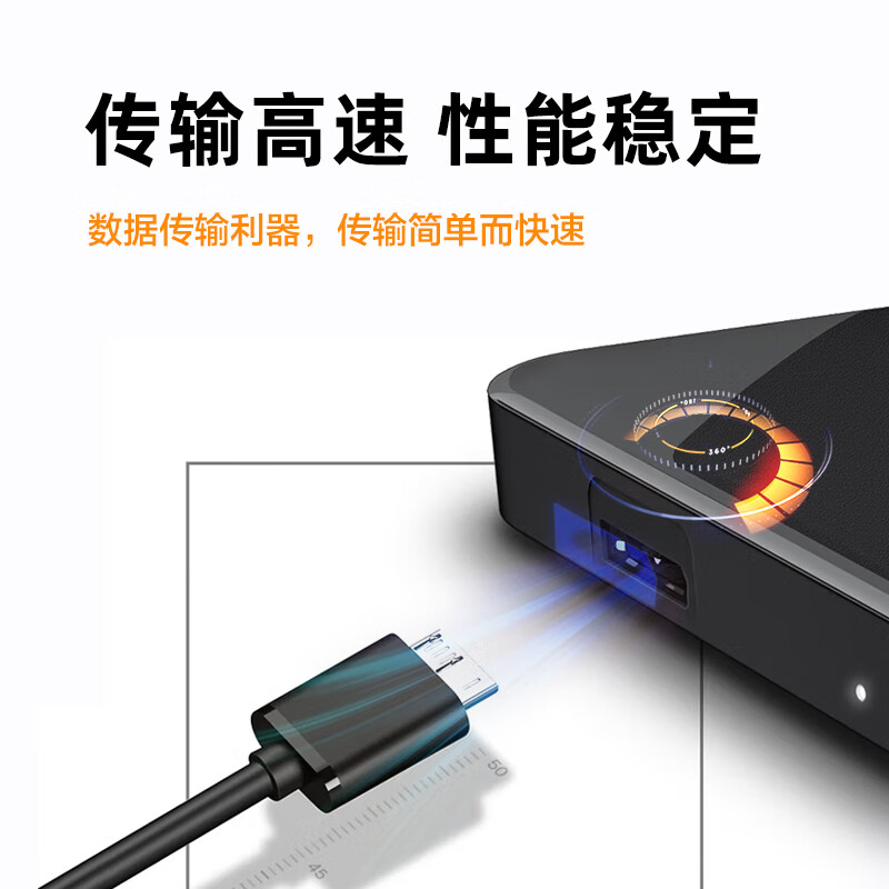 西部数据(WD)移动硬盘1TB USB3.0 SE系列高清大图