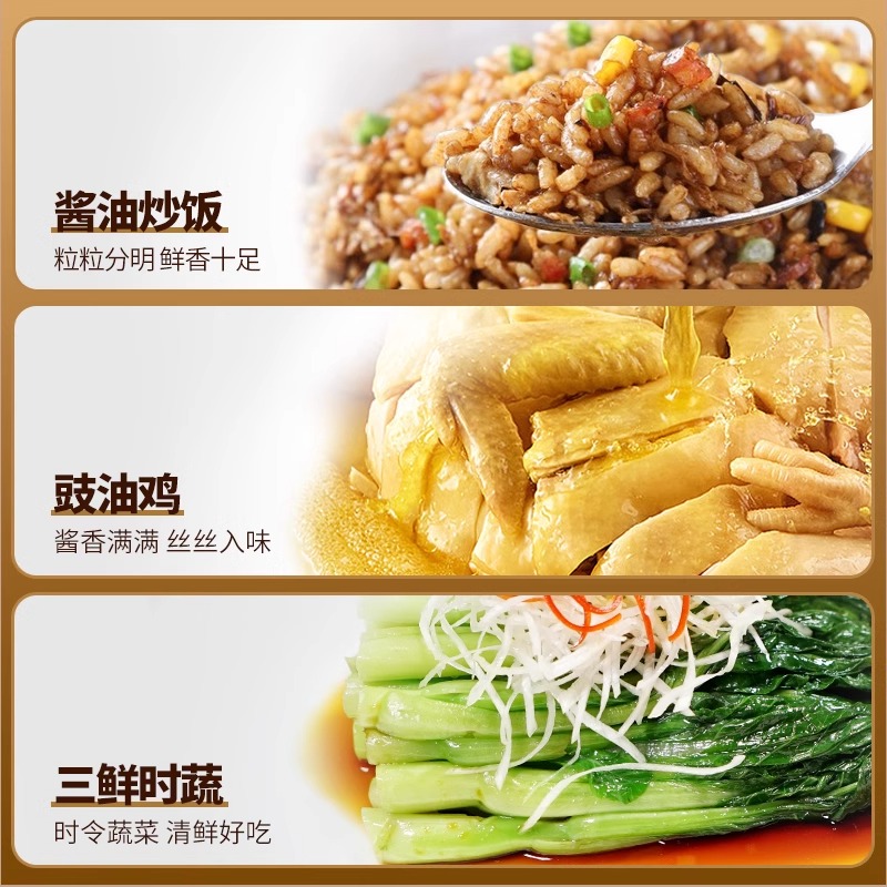 千禾酱油御藏380天1L-2瓶 酿造特级生抽家用调味高清大图