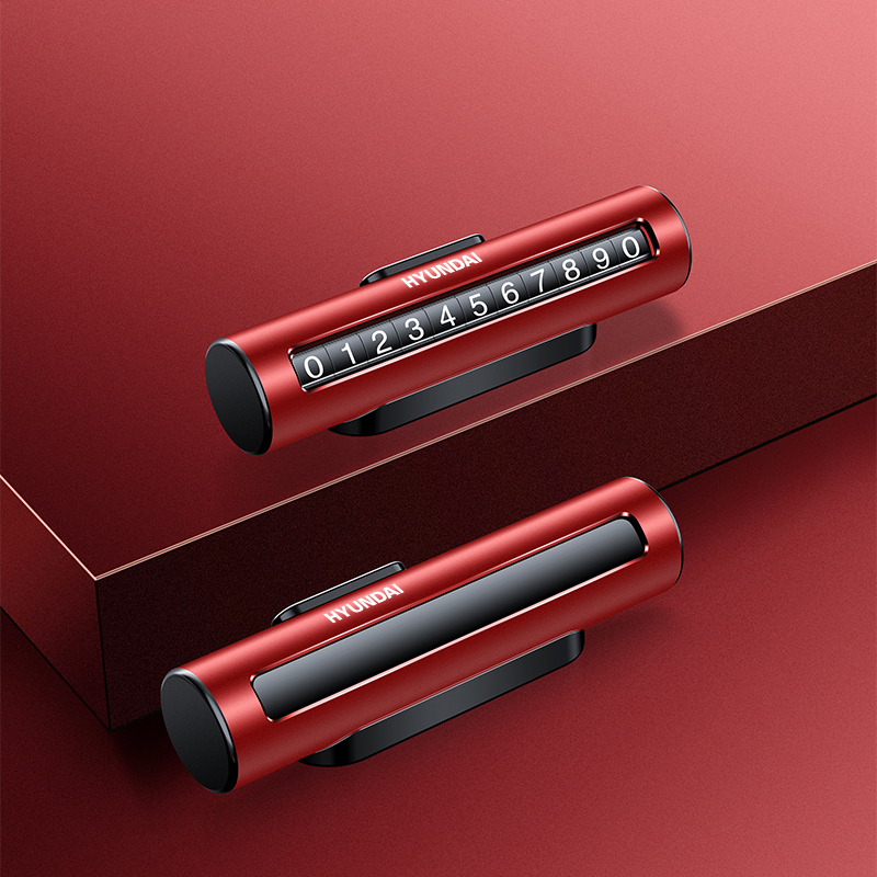 HYUNDAI 现代-车载四件套商务套装车载支架快速充电YH-T59高清大图