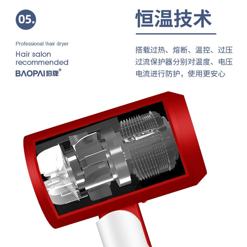 豹牌 BP-HD236电吹风 高转速马达 低噪音 折叠式电吹风高清大图