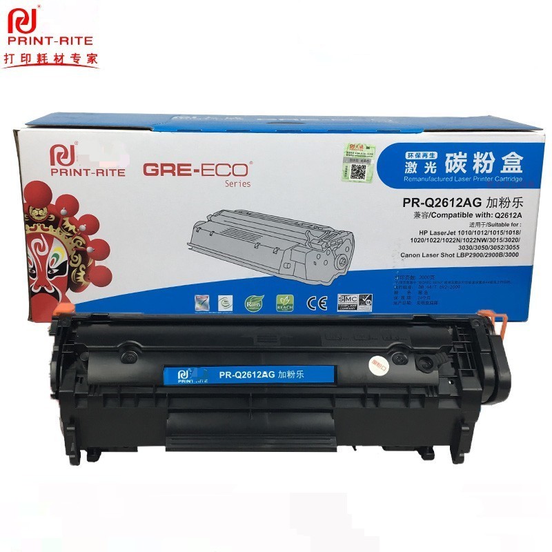 晨光(M&G) LH 加粉乐硒鼓PR-Q2612AG兼容M1005MFP 1020 1010 LBP2900碳粉盒