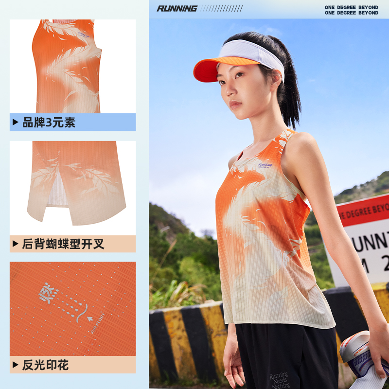 飞燃AIR丨361°运动背心女夏季新款马拉松速干透气跑步服女士背心高清大图
