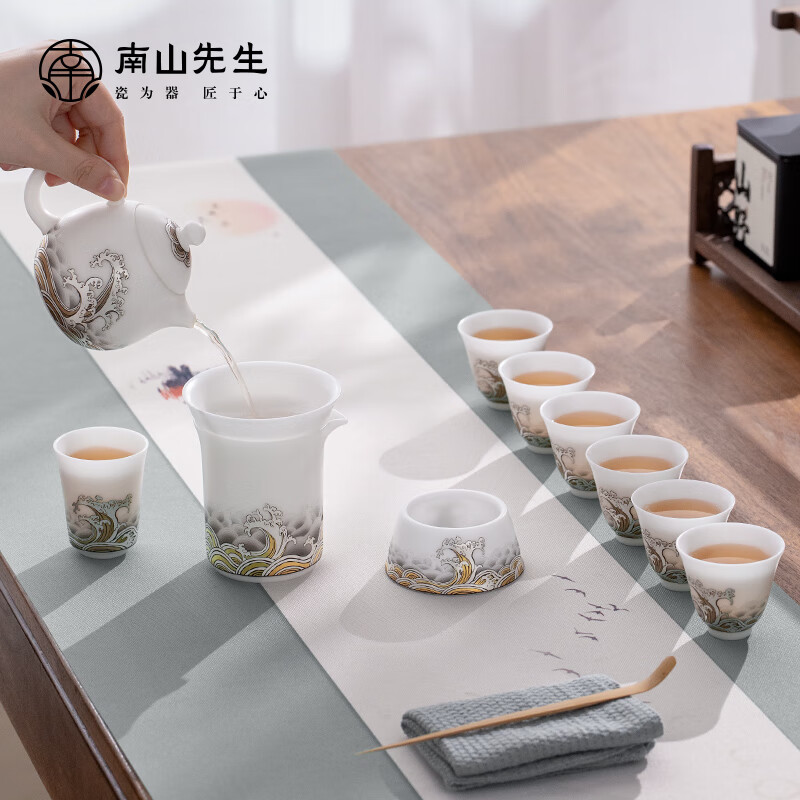 南山先生功夫茶具冰种盖碗中式茶具套装高档送礼礼盒装逐浪龙蛋壶小旅箱高清大图
