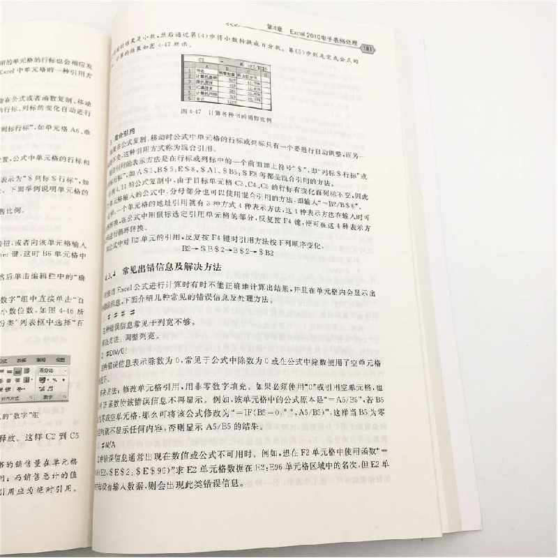正版新书]计算机应用基础/刘世勇刘世勇9787302511588高清大图