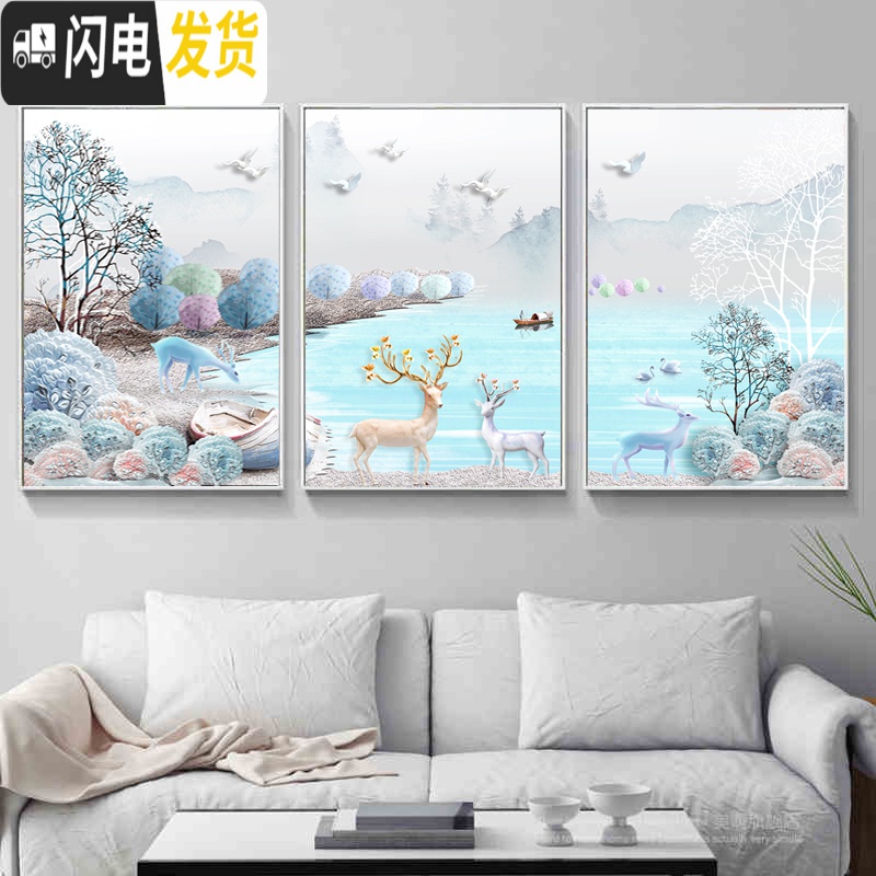 三维工匠2019新款十字绣线绣客厅大幅发财麋鹿三联画家用自己线绣手工满绣 三联:大格72*108*3副棉线精准印高清大图