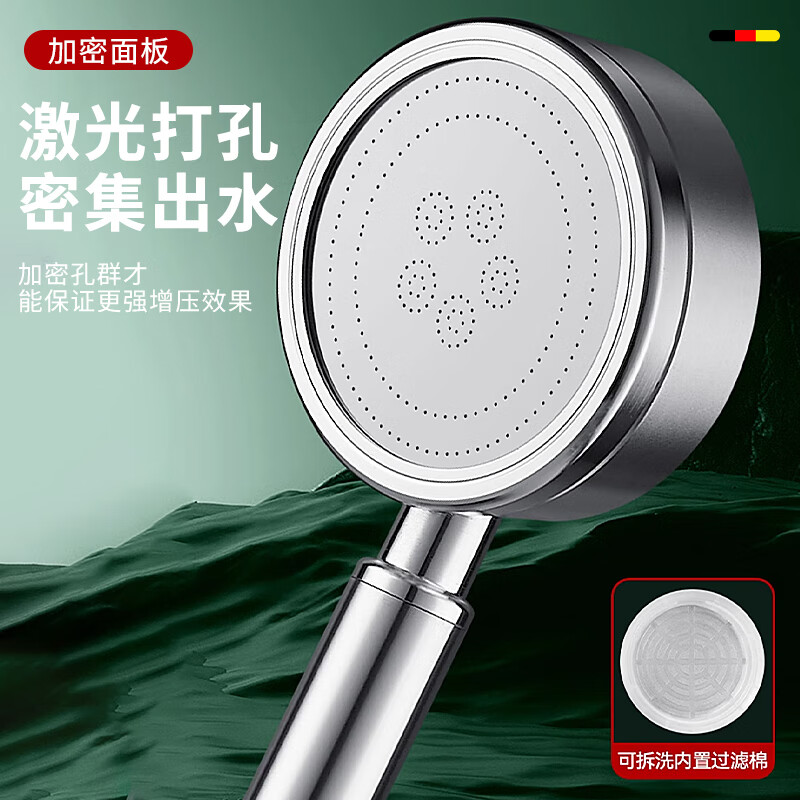 花酒 增压加长型