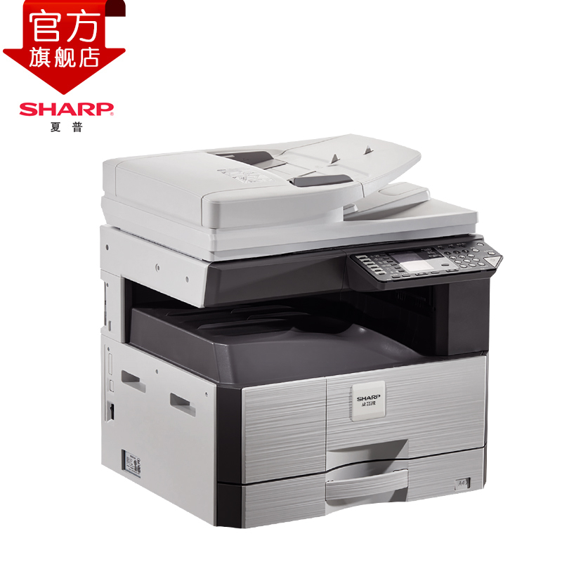 夏普(SHARP)AR-2421R黑白A3激光打印机复印机数码复合机A3A4多功能打印复印扫描一体机(含输稿器)高清大图