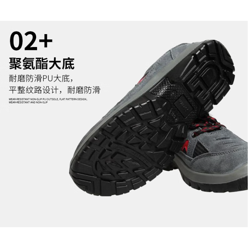 未易 劳保鞋电绝缘防刺穿防砸耐油防滑舒适轻便安全鞋