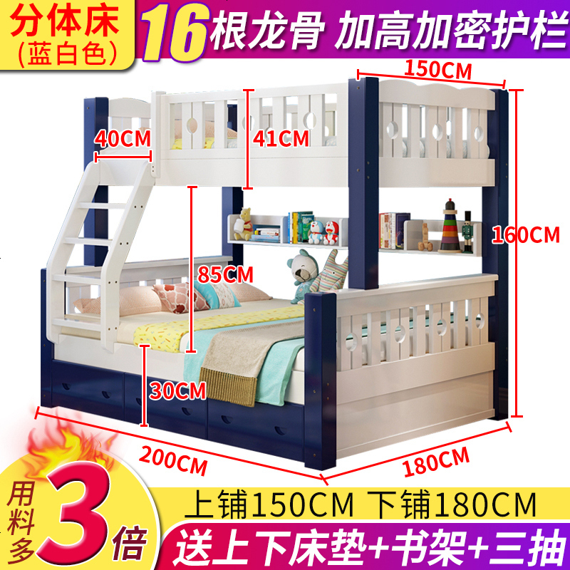 实木上下床高低床子母床成人母子床大人两层床双层床上下铺床