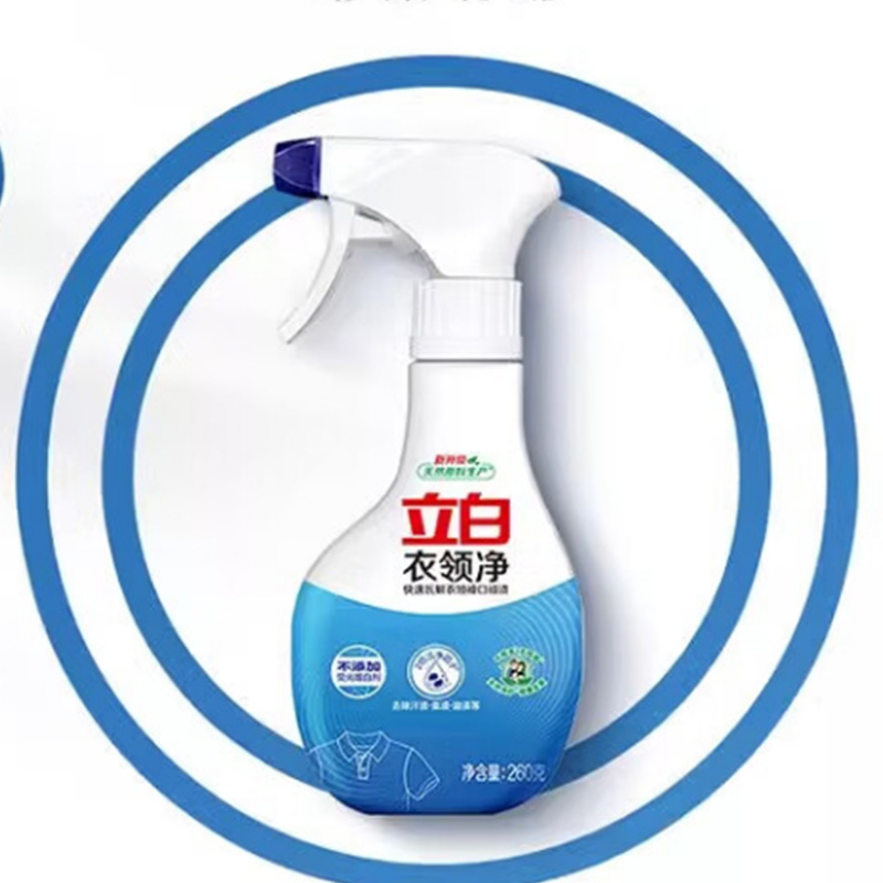 立白洗衣液260g*2瓶强效去污ylj260g-2(包装随机)高清大图