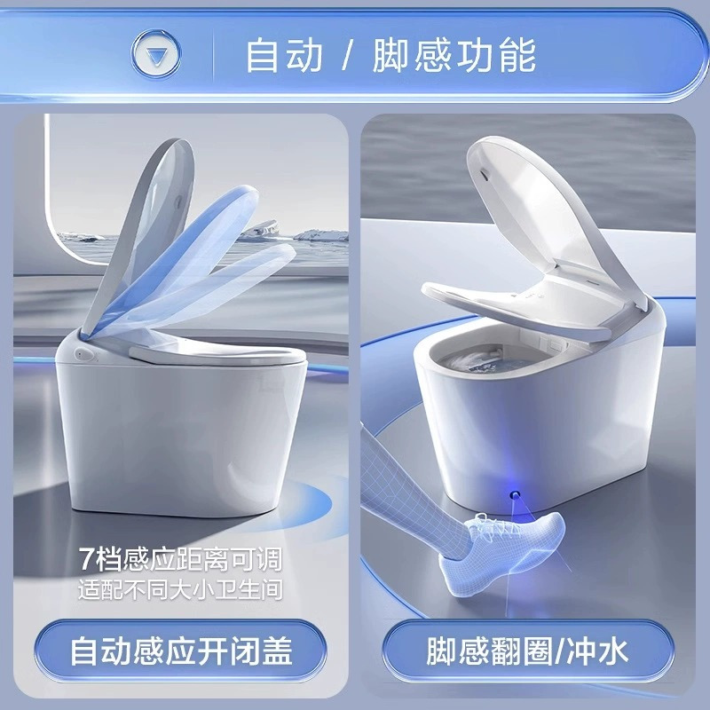 松下(Panasonic)智能马桶V7pro回旋泡 全感应翻圈冲水无惧低压坑距可调座便器