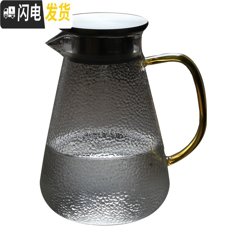 三维工匠 锤纹冷水壶 耐热玻璃壶家用水壶可高温水杯子大号茶壶加厚 小号知形壶900