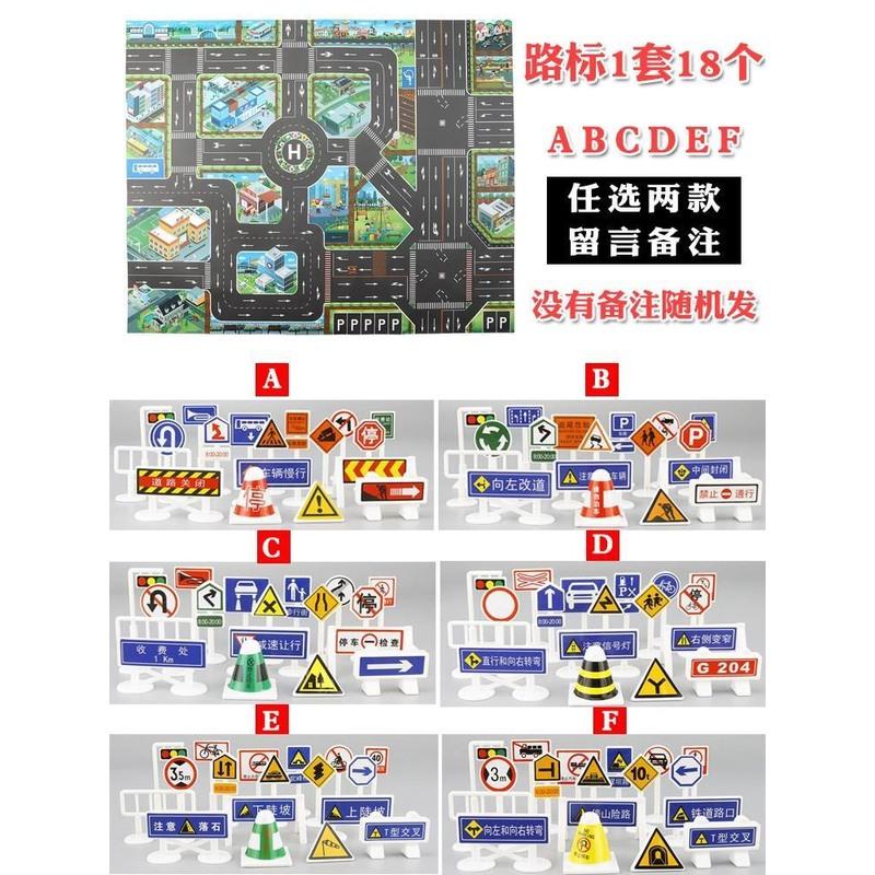 新款儿童城市交通模拟场景地图玩具小汽车停车场公路爬行游戏地垫 城市模拟+选2款路标 备注