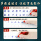 唐诗三百首精选·楷书 [正版]字帖荆霄鹏楷书行楷字帖唐诗宋词三百首控笔训练字帖成人练字硬笔书法练字本初学者学生字帖成年男