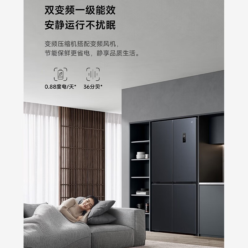 小米米家冰箱520L十字对开四门家用520升大容量风冷无霜双变频一级能效净味冰箱BCD-520WMSA