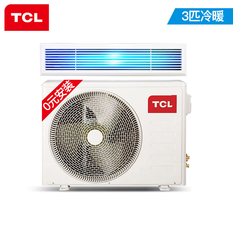 TCL中央空调3匹风管机一拖一家用空调嵌入式中央空调卡机 0元安装 KFRD-72F5W/Y-E3高清大图