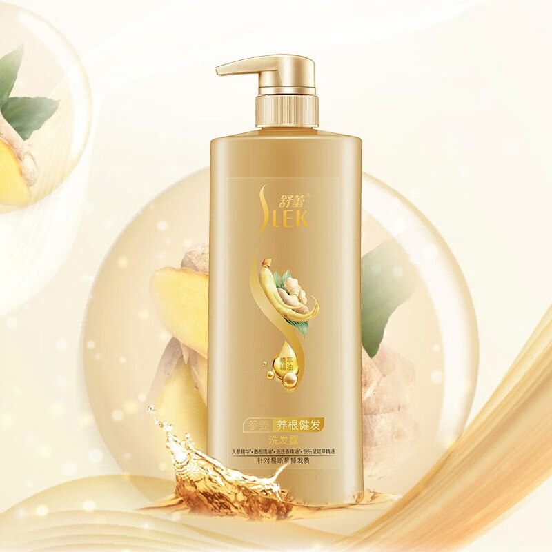 舒蕾(SLEK) 参姜精油滋养控油蓬松洗发水800ml 3瓶装