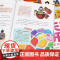 天工开物里的万物科学全套5册 中国古代科技百科全书儿童版完整原版给孩子的少儿彩绘版科普类书籍正版小学生阅读课外书青少年读