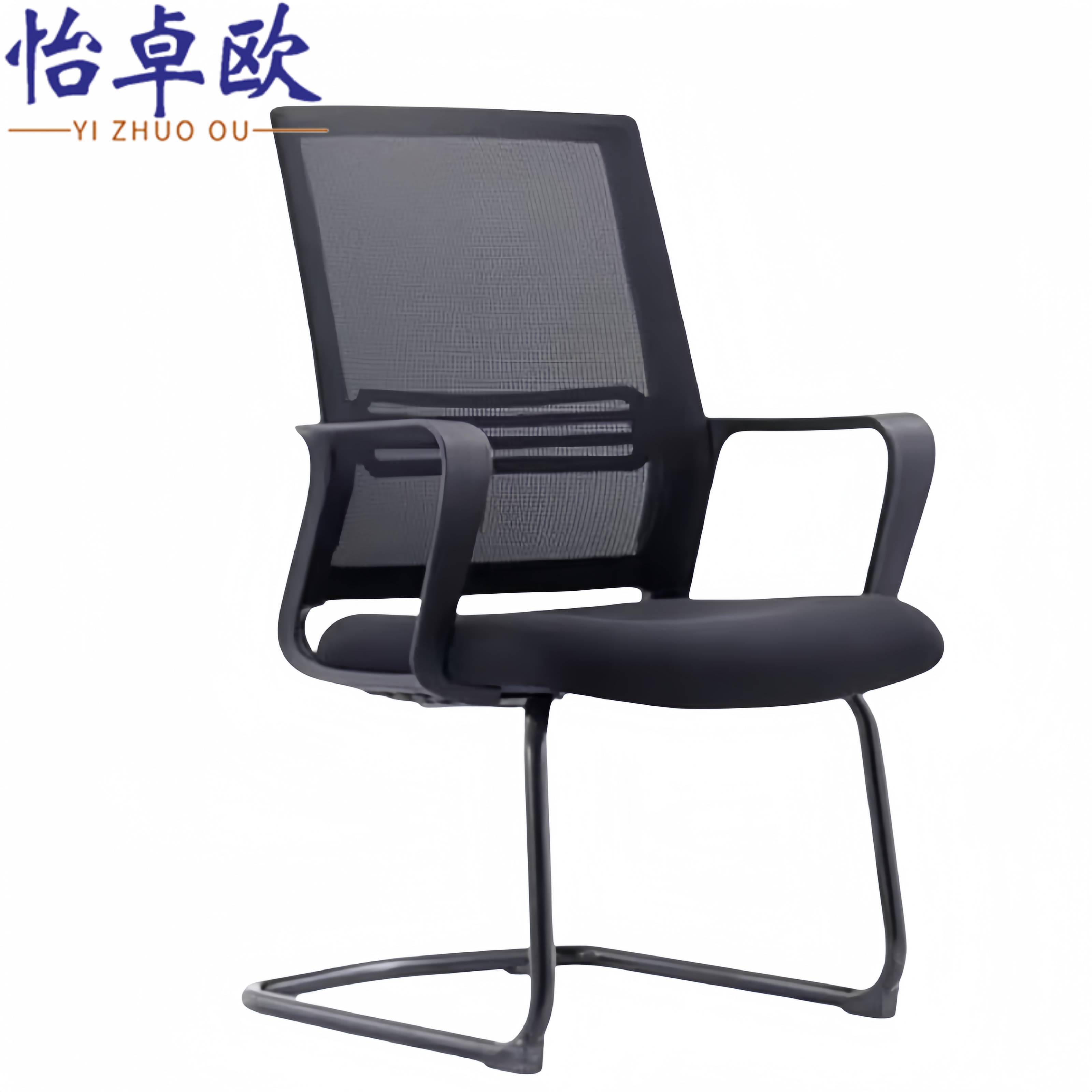 怡卓欧弓形椅办公椅把高清大图