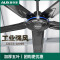 苏宁自营奥克斯吊扇客厅吊扇家用遥控餐厅工业大风量大吊扇
