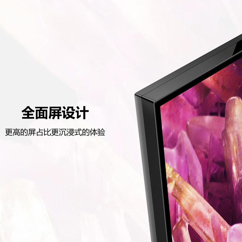 索尼(SONY)XR-55X90K 55英寸 全面屏 游戏电视 4K超高清HDR XR认知芯片 HDMI2.1