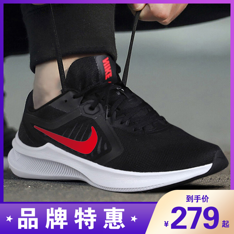 NIKE耐克男鞋2021冬季新款正品跑鞋运动鞋网面透气跑步鞋