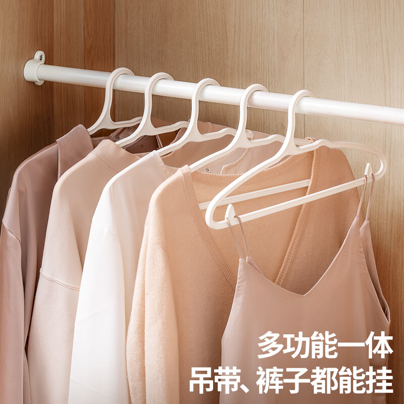 禧天龙(Citylong) J-7228领衣架3个装(奶白) 滑晾衣架无痕衣挂衣撑晒衣架塑料加厚衣架子高清大图