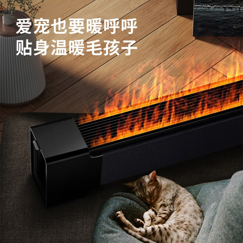艾美特 AIR8 取暖器 石墨烯踢脚线取暖器家用烤火炉遥控电暖气移动地暖电暖器加湿室内加热器 极光焰火