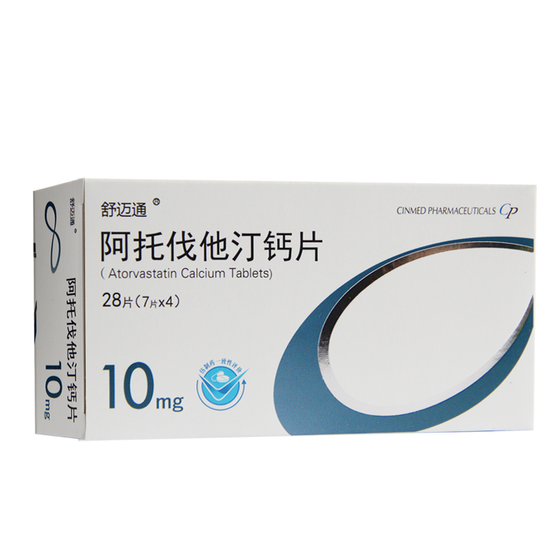 舒迈通 阿托伐他汀钙片 10mg28片/盒