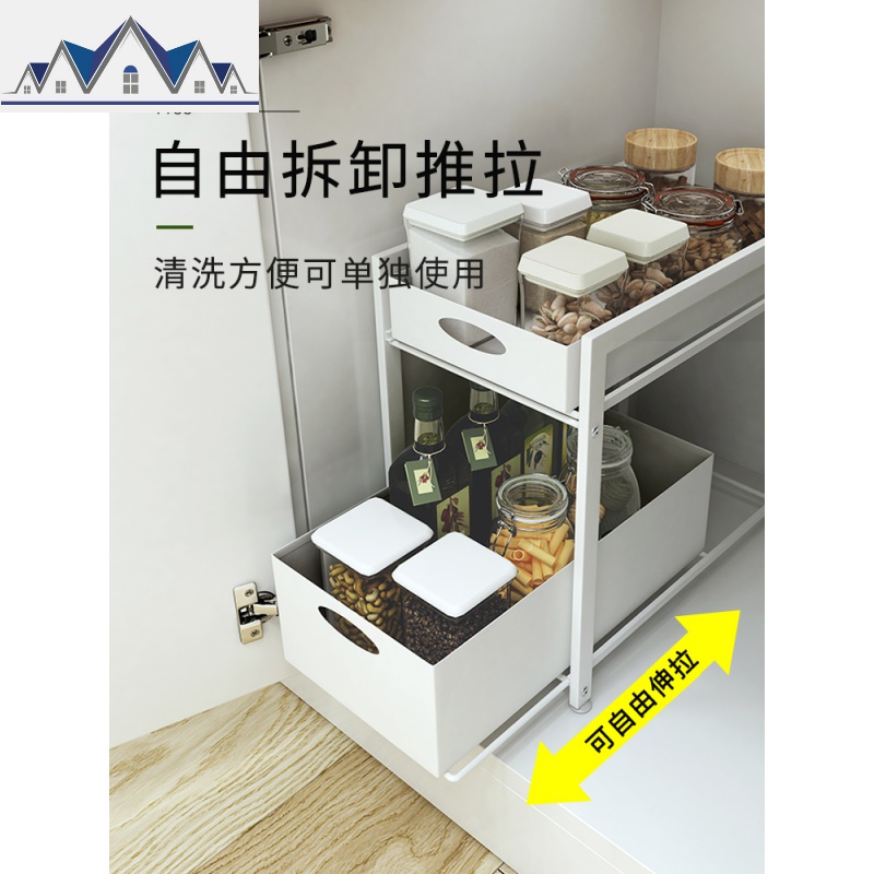 厨房抽拉架台面调料调味瓶置物架水下收纳桌面整理储物架 三维工匠高清大图