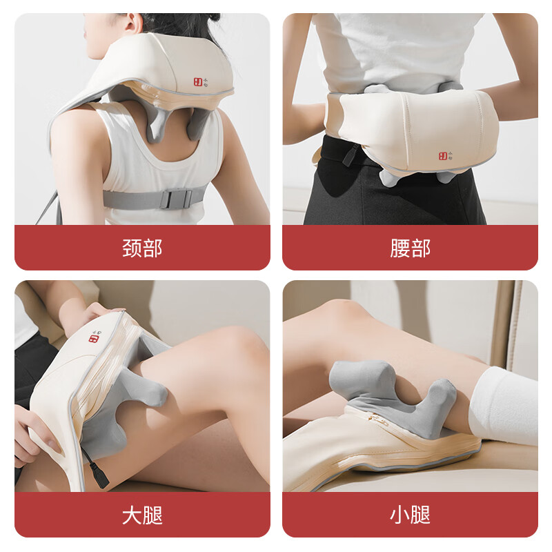 小句肩颈按摩器XJM06高清大图