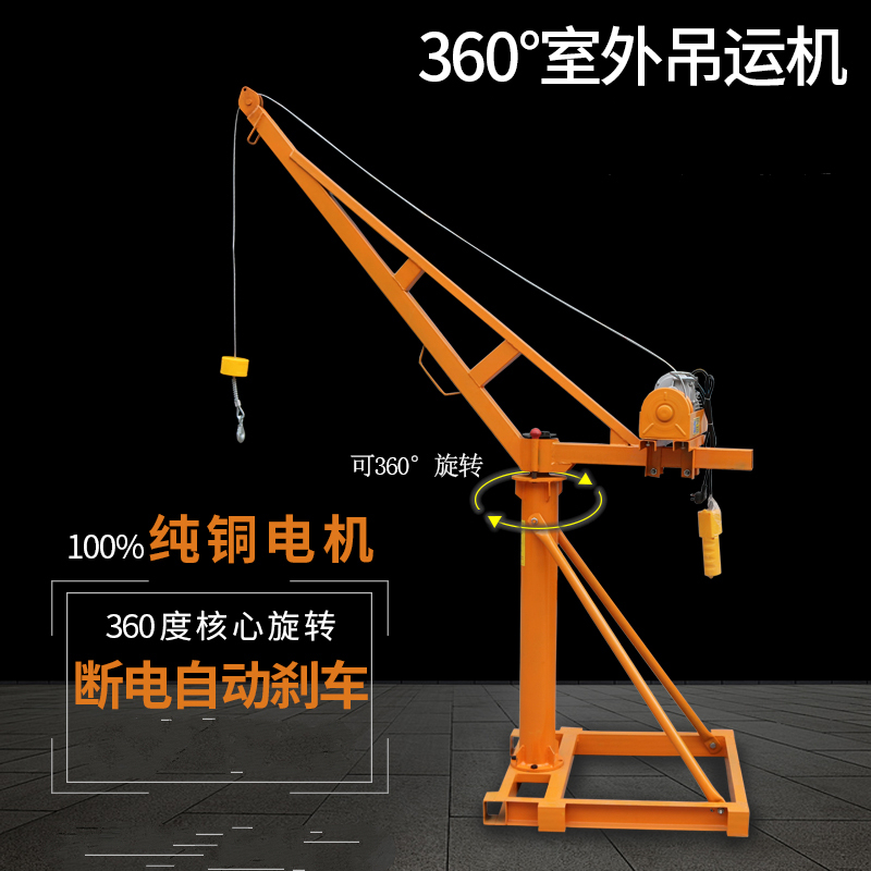 室内装修用小吊机220v升降机微型电动葫芦闪电客提升机室外吊运机吊