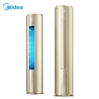 美的(Midea)3P柜机KFR-72LW/BP3DN8Y-YH300(B1)A