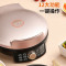 九阳 JK-30K09X 家用多功能电饼铛